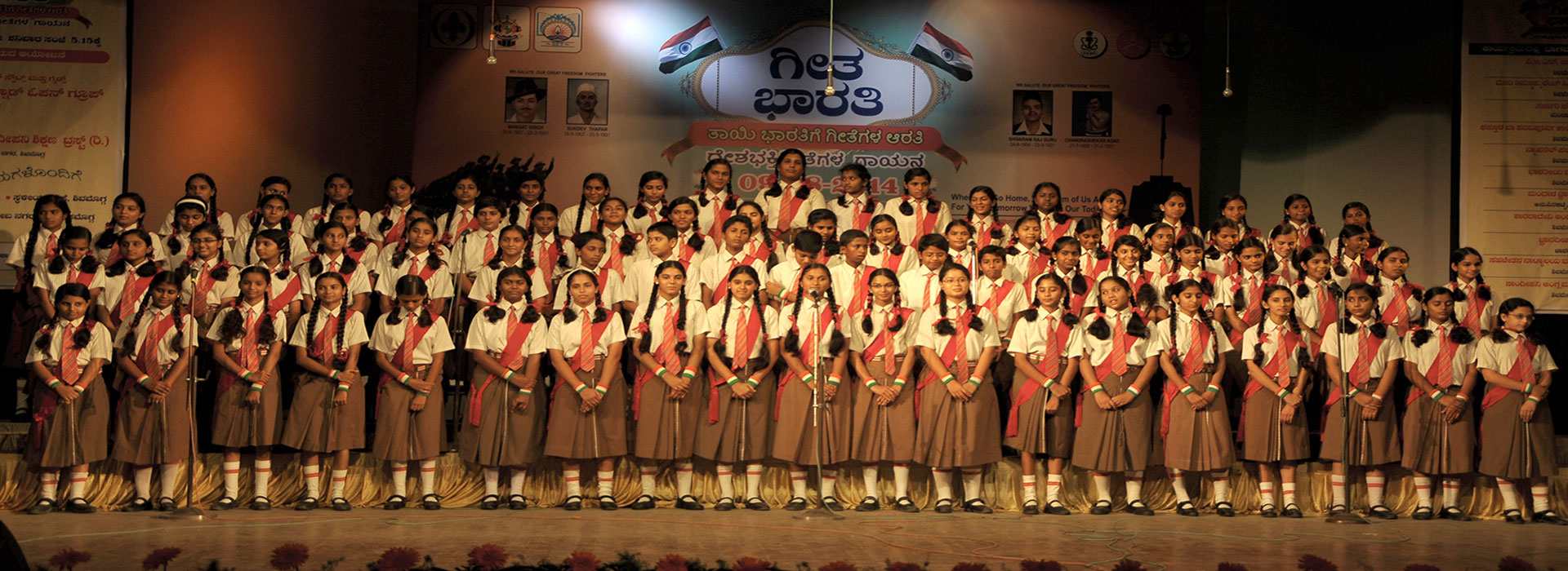 group song