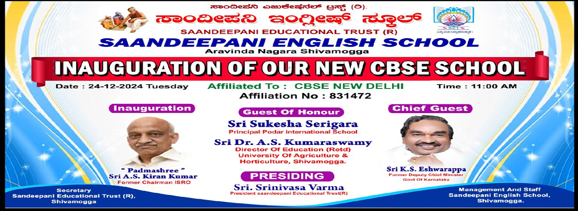 Saandeepani_CBSE_Inaguaration