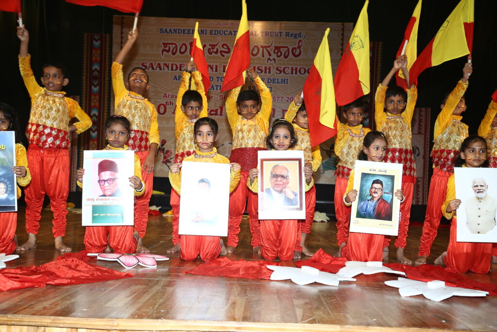 Saandeepani School Annual Day