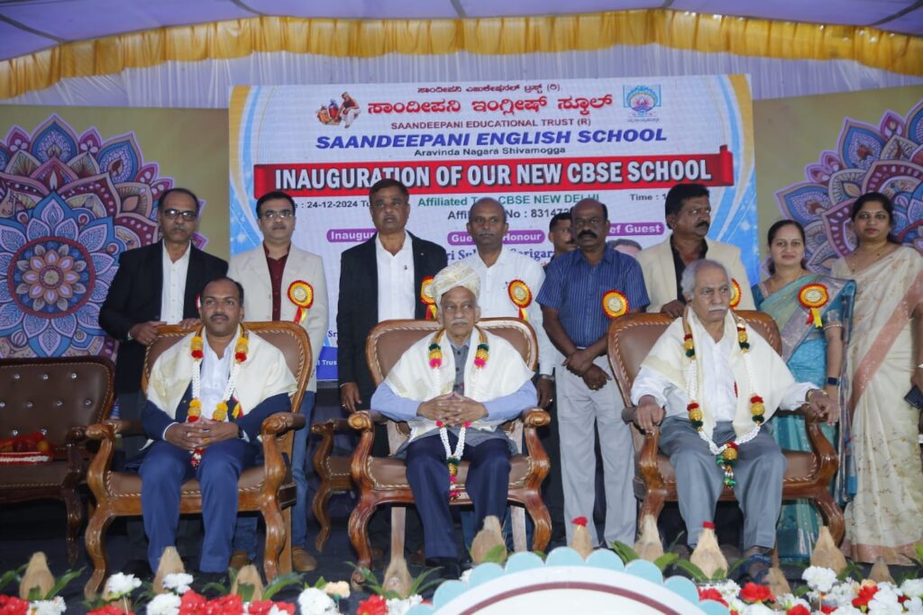 CBSE_Inauguration