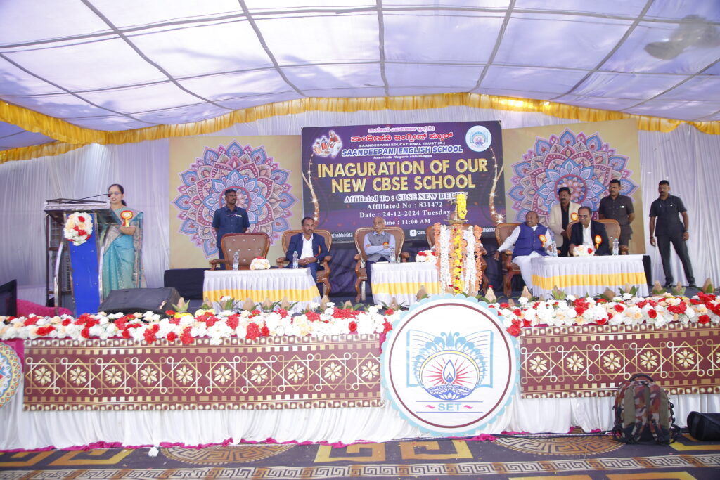 CBSE_Inauguration