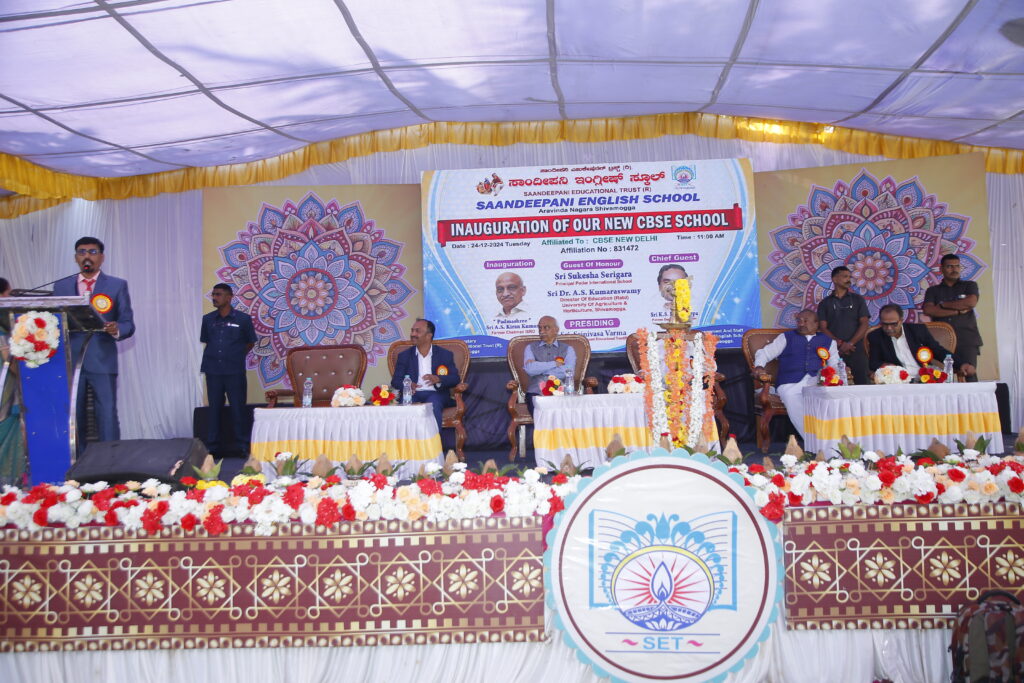 CBSE_Inauguration
