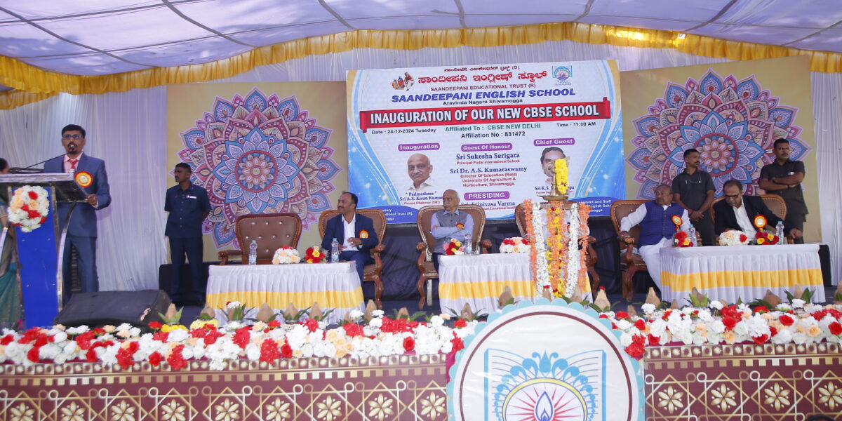 CBSE_Inauguration
